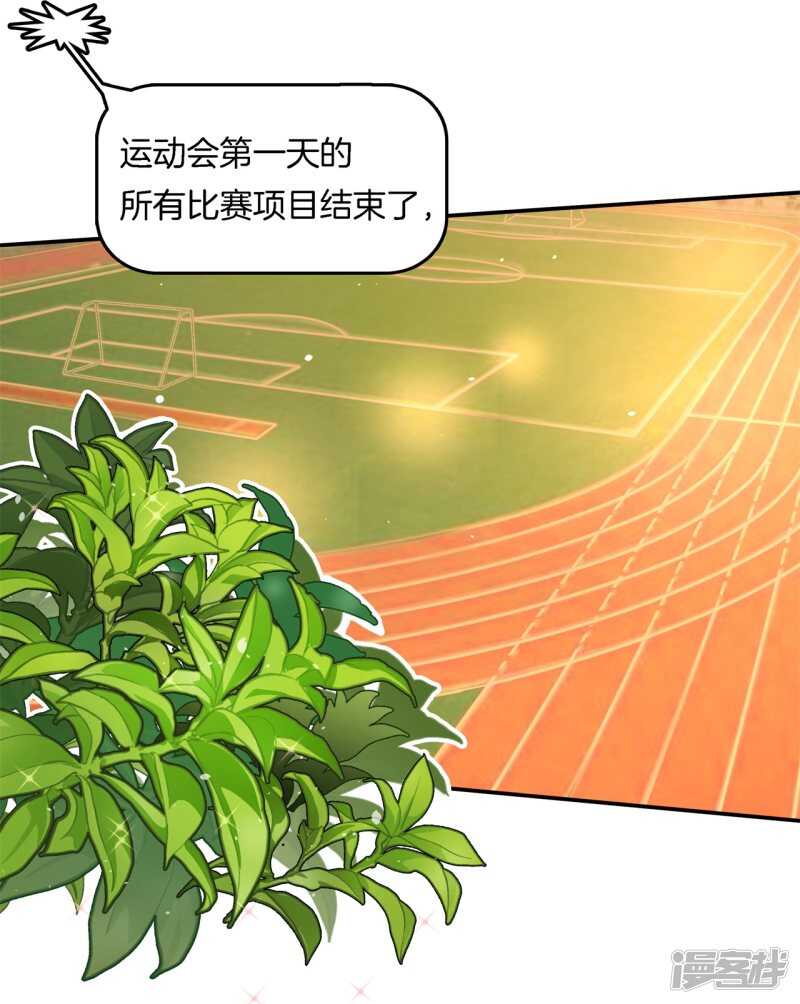 第232话 爱是勾指起誓-第227话