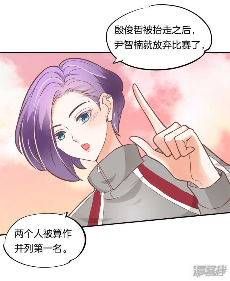 第232话 爱是勾指起誓-第227话