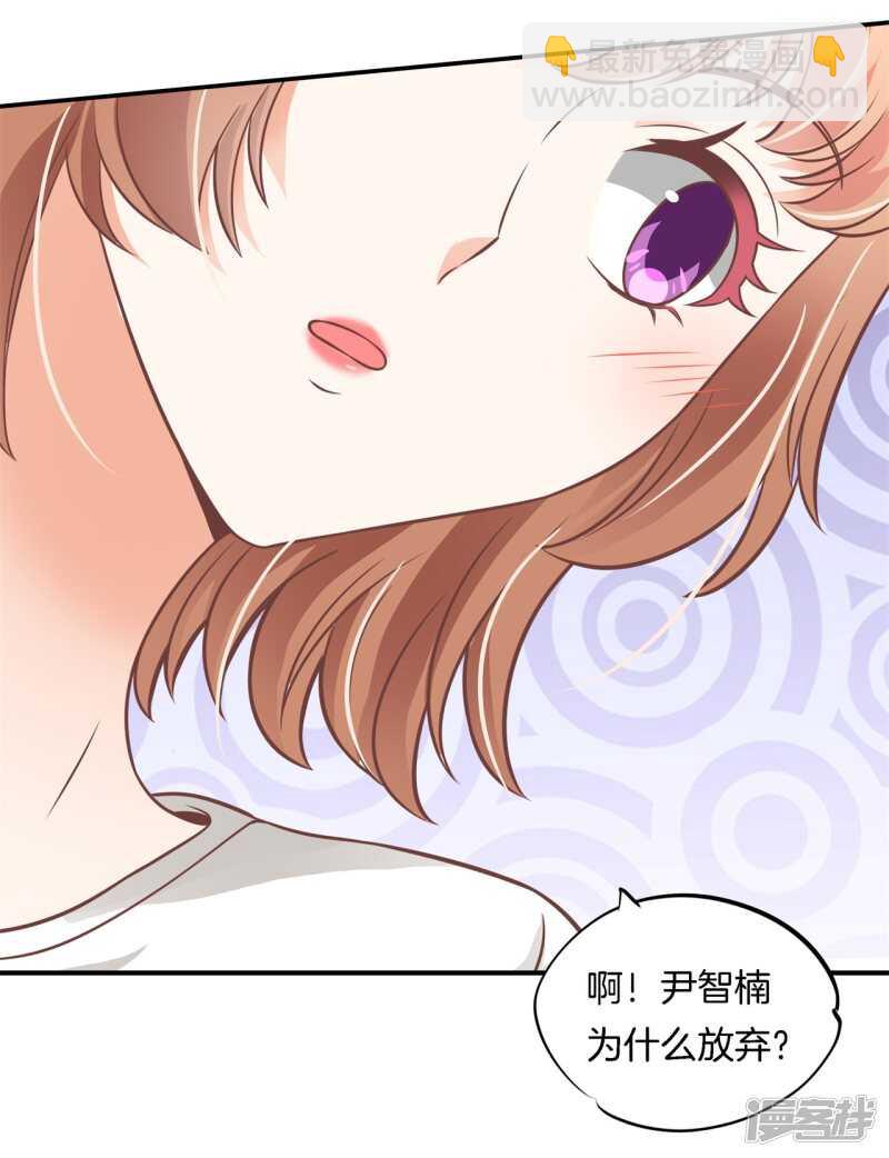 第232话 爱是勾指起誓-第227话
