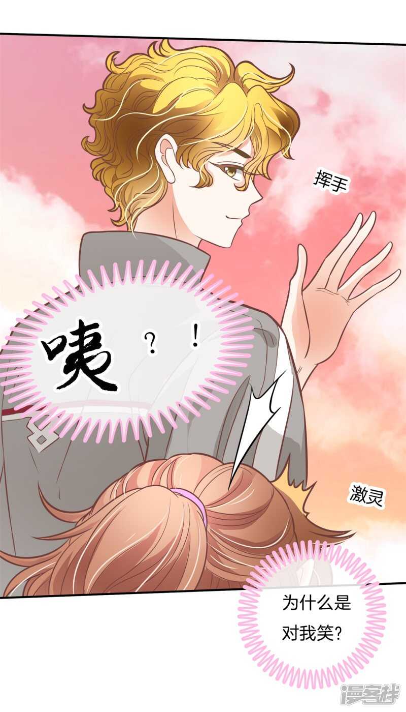 第232话 爱是勾指起誓-第227话
