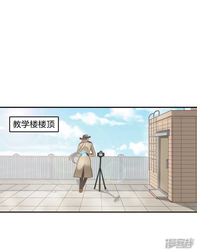 第232话 爱是勾指起誓-第227话