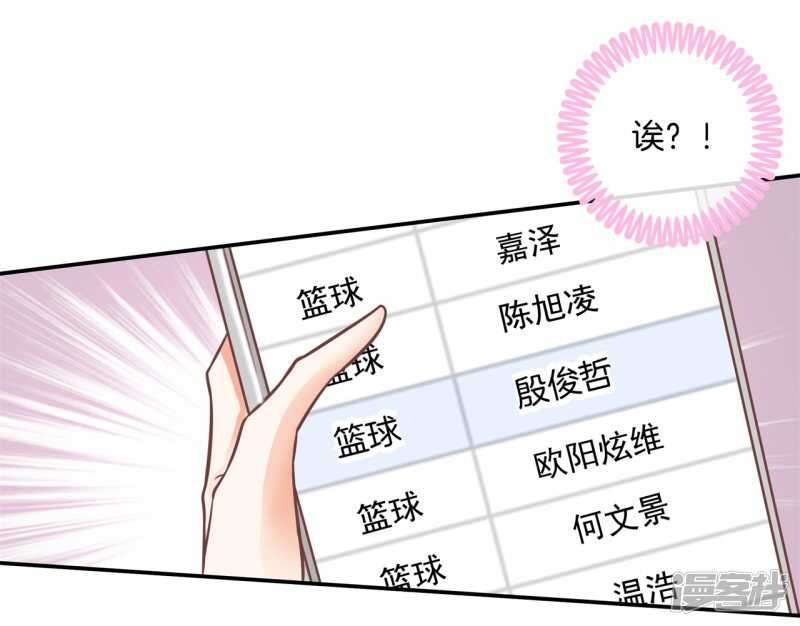 第232话 爱是勾指起誓-第227话