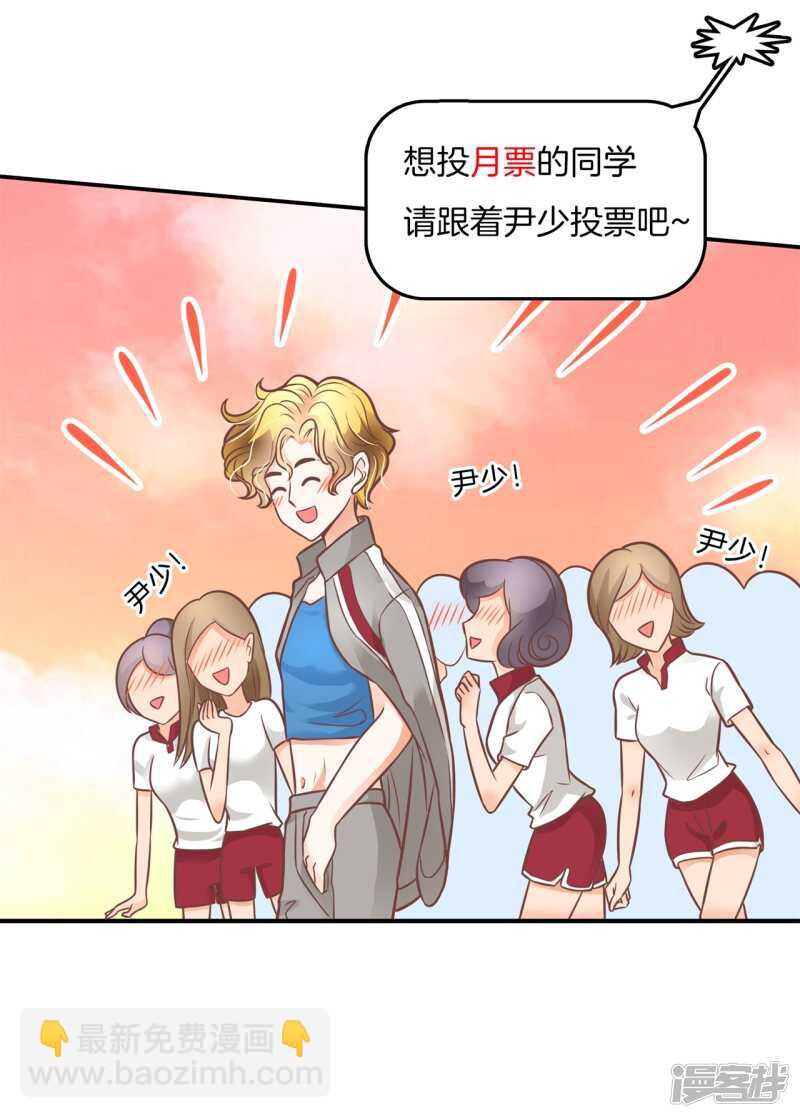 第232话 爱是勾指起誓-第227话