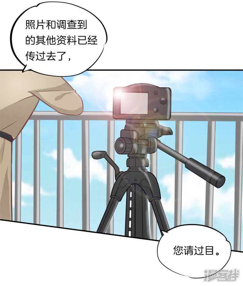 第232话 爱是勾指起誓-第227话