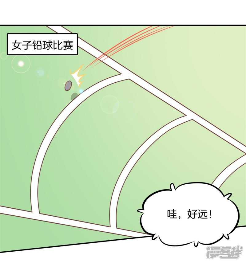 第232话 爱是勾指起誓-第227话