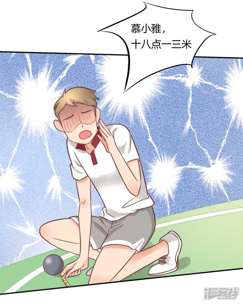 第232话 爱是勾指起誓-第227话