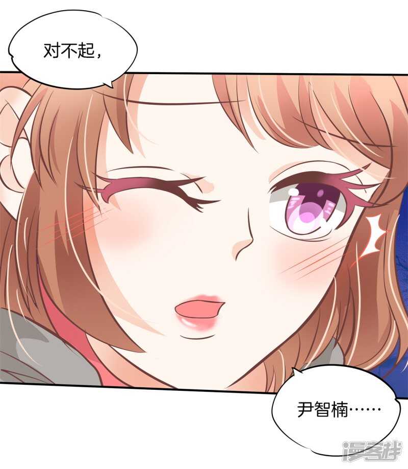 第234话 我只想跟你天天-第229话