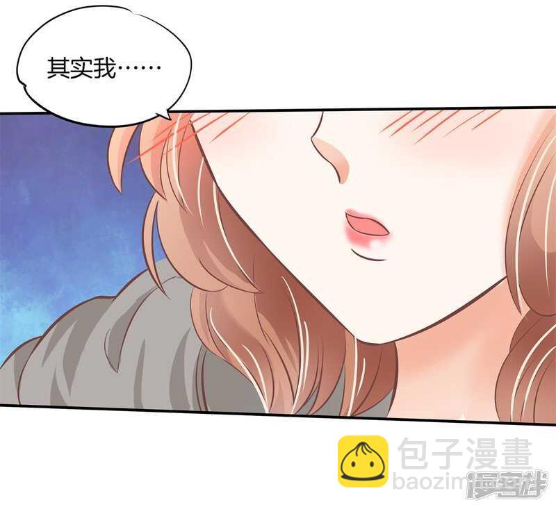 第234话 我只想跟你天天-第229话