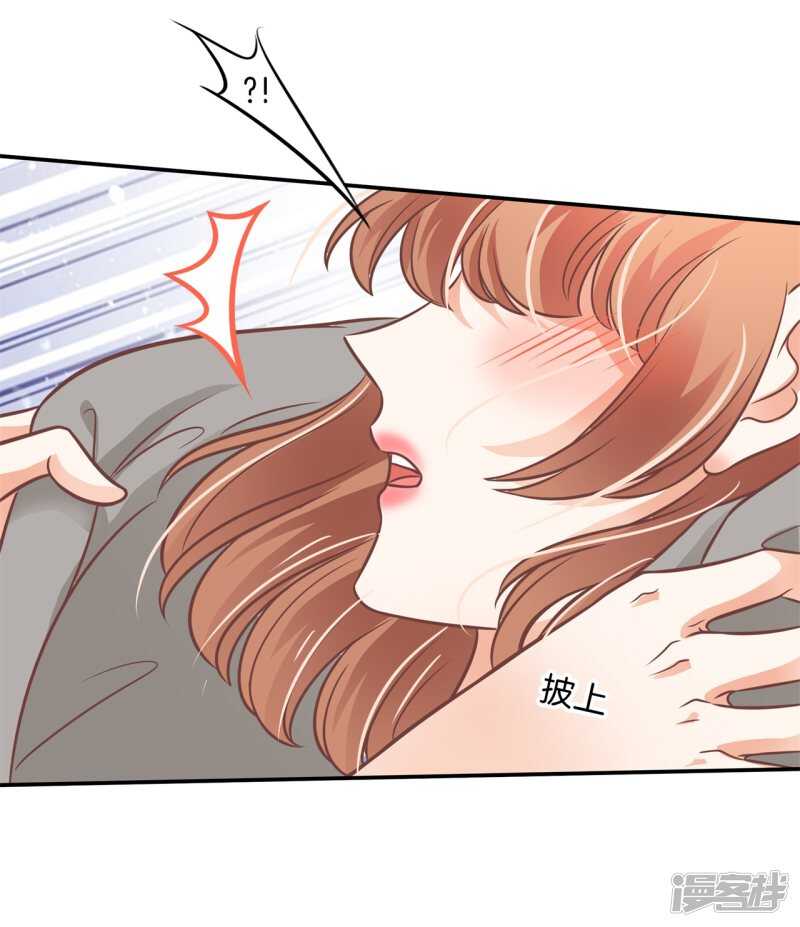 第234话 我只想跟你天天-第229话