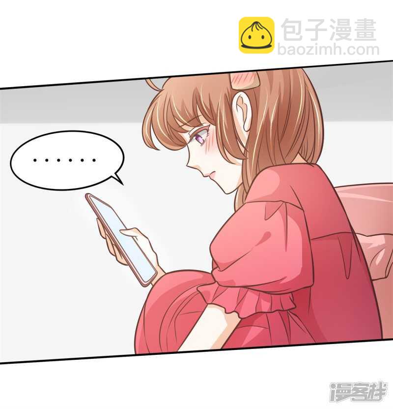 第236话 壕的女友体验进阶版-第231话