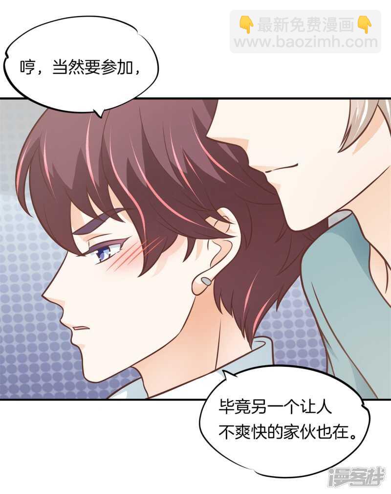 第236话 壕的女友体验进阶版-第231话