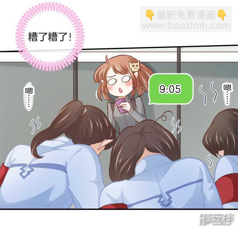 第238话 恶毒女配才不是我-第233话