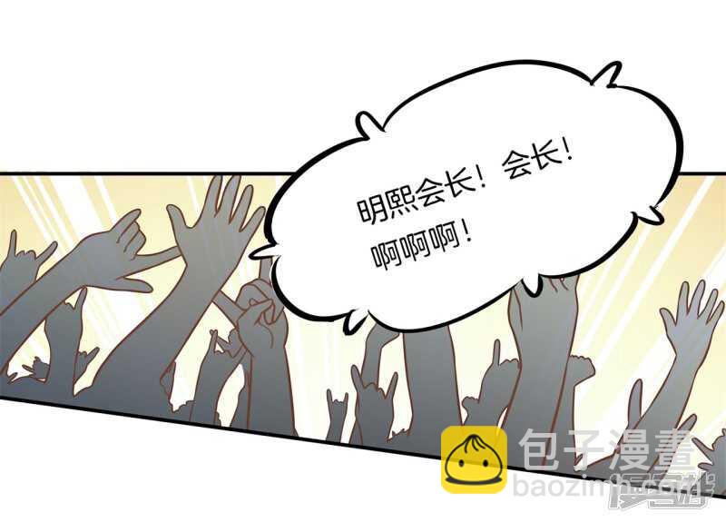 第238话 恶毒女配才不是我-第233话