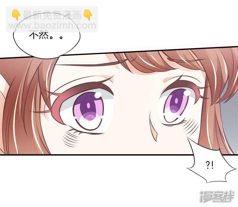 第238话 恶毒女配才不是我-第233话