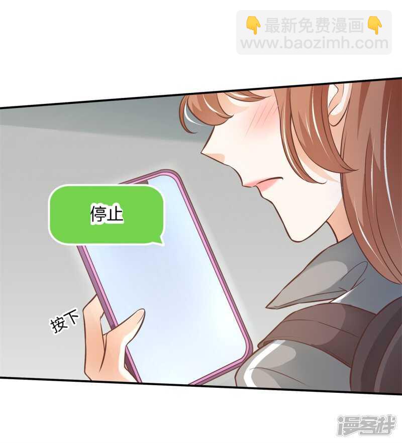 第238话 恶毒女配才不是我-第233话