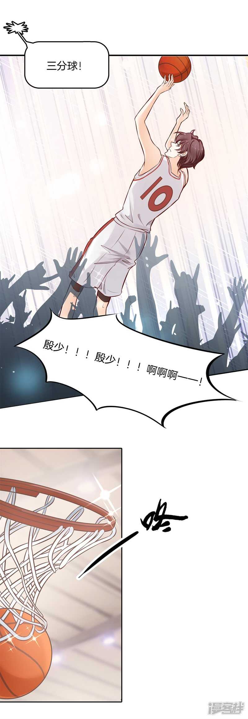 第240话 选我？还是他？-第235话