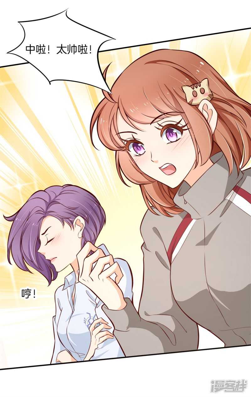 第240话 选我？还是他？-第235话