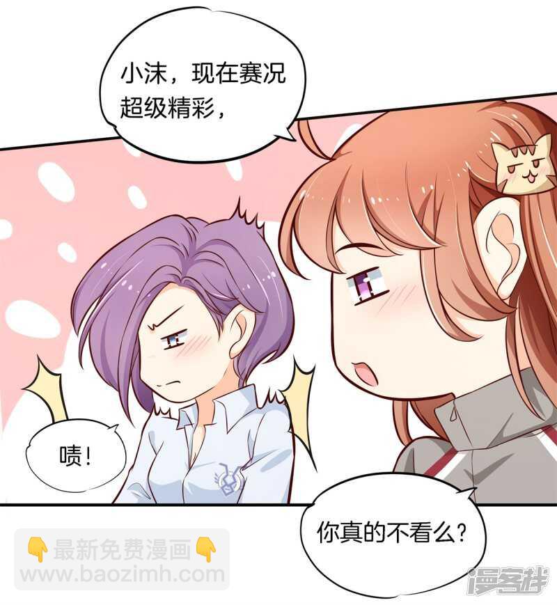 第240话 选我？还是他？-第235话