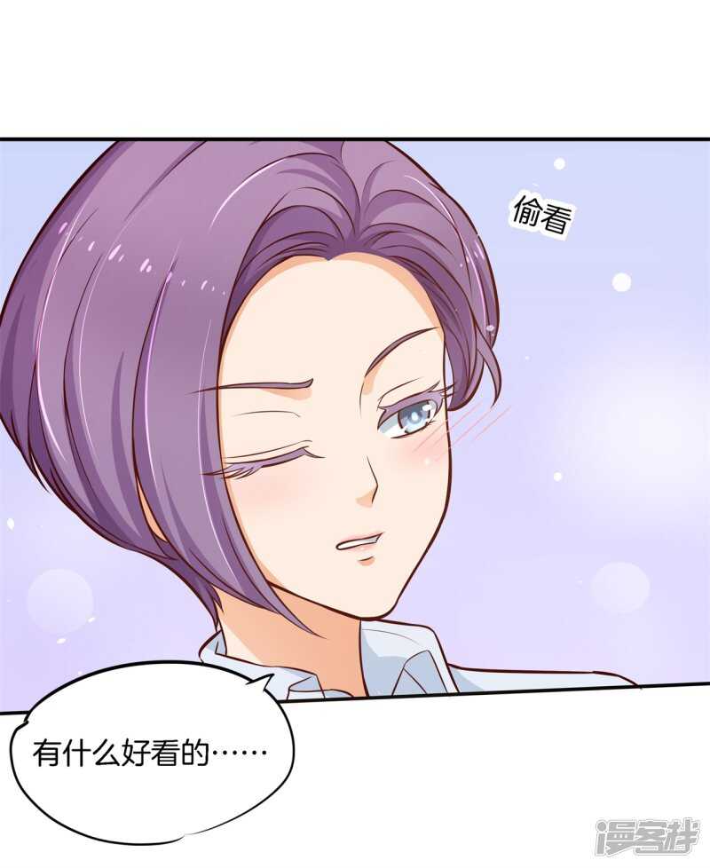 第240话 选我？还是他？-第235话