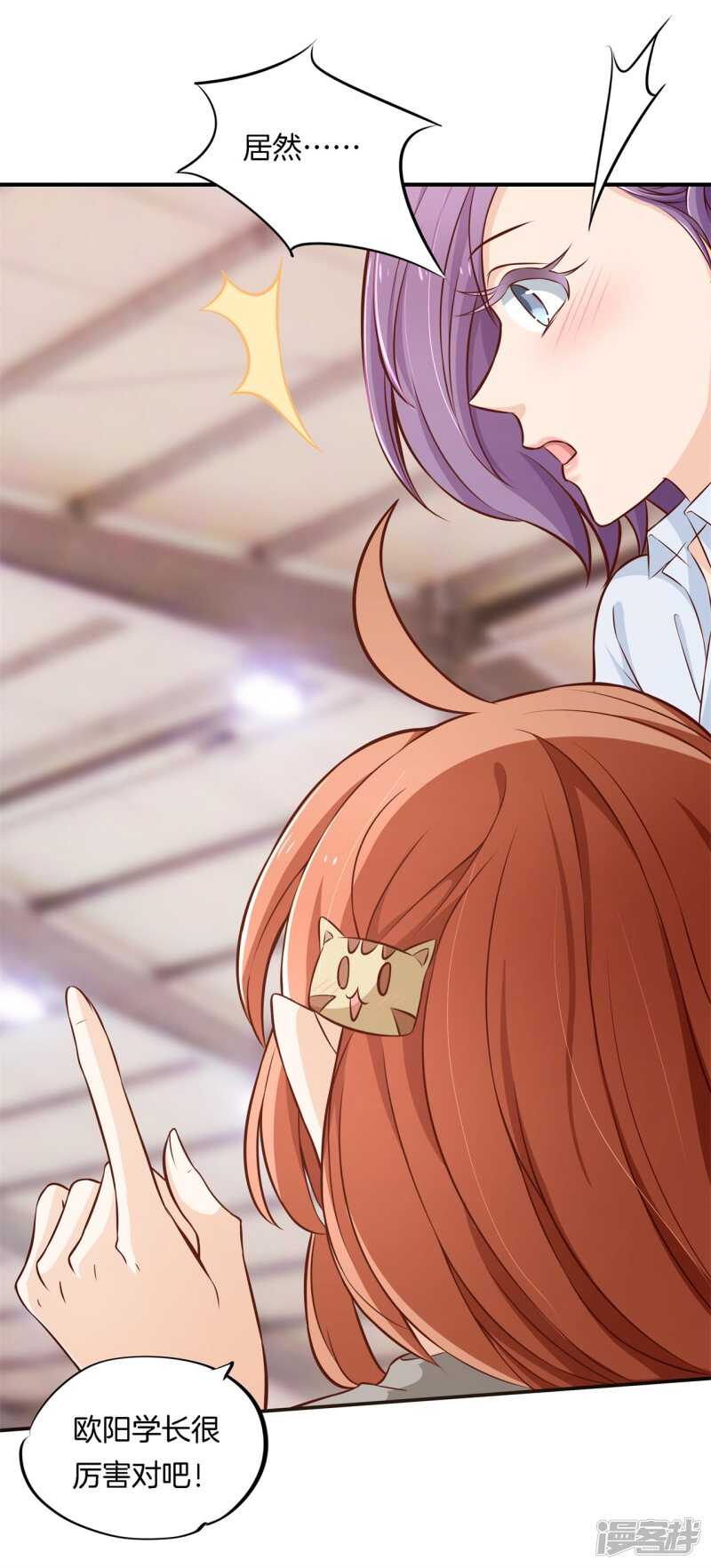 第240话 选我？还是他？-第235话