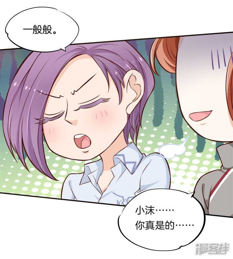第240话 选我？还是他？-第235话