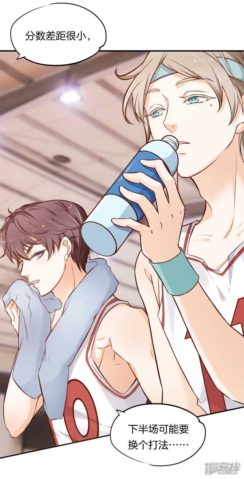 第240话 选我？还是他？-第235话