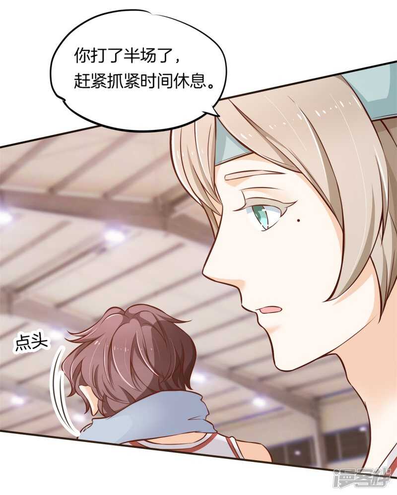 第240话 选我？还是他？-第235话
