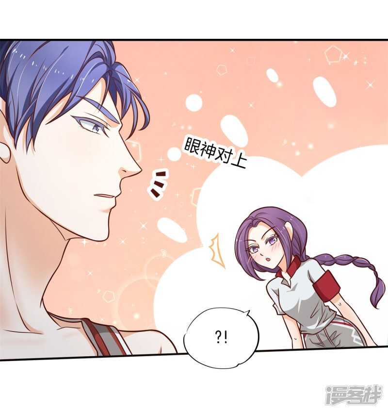 第240话 选我？还是他？-第235话
