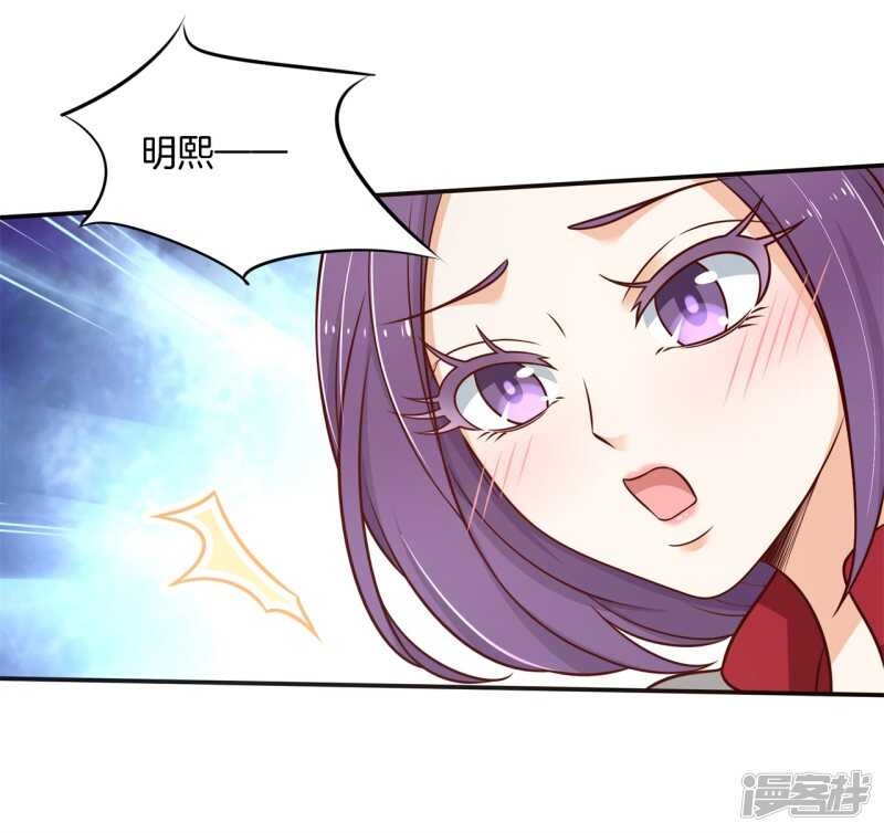 第240话 选我？还是他？-第235话