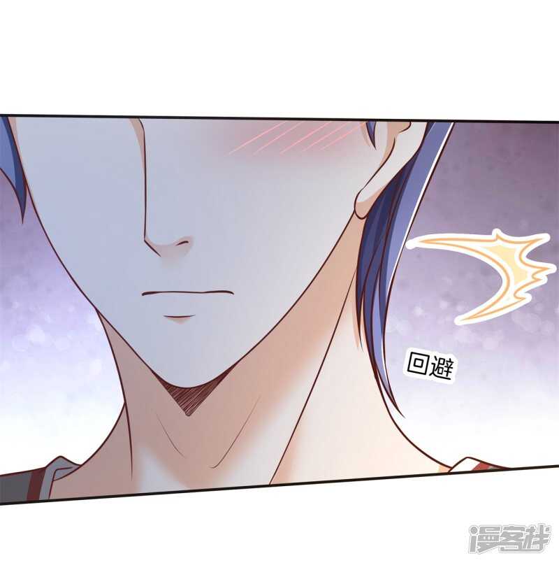 第240话 选我？还是他？-第235话