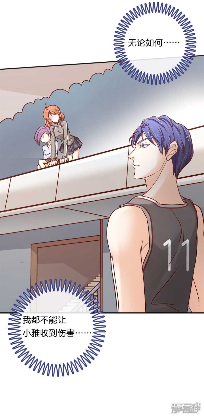 第240话 选我？还是他？-第235话