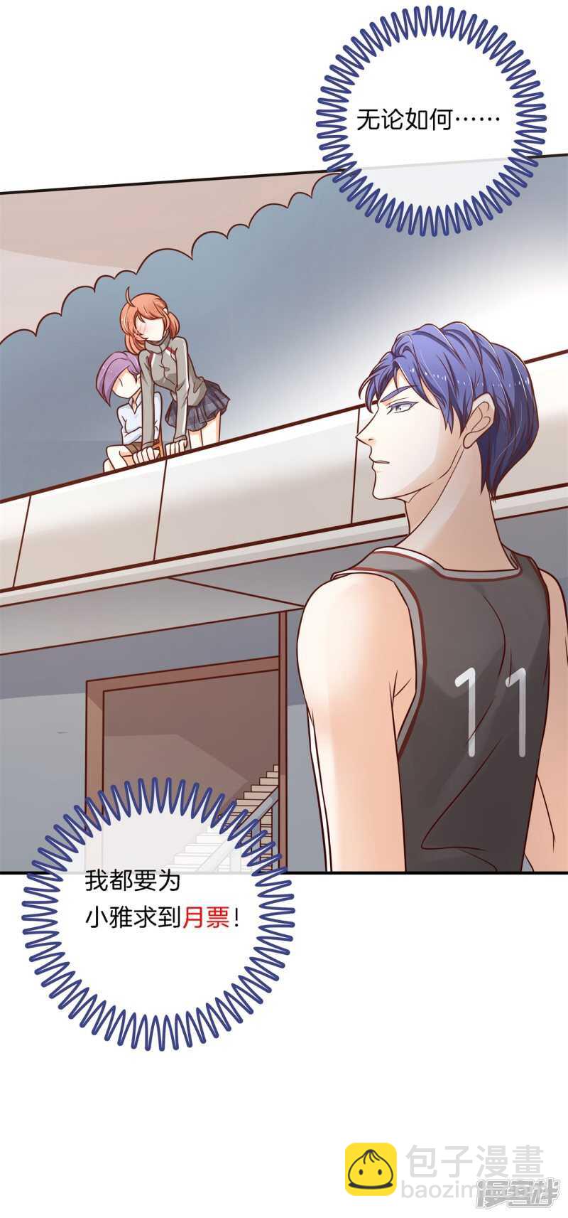 第240话 选我？还是他？-第235话