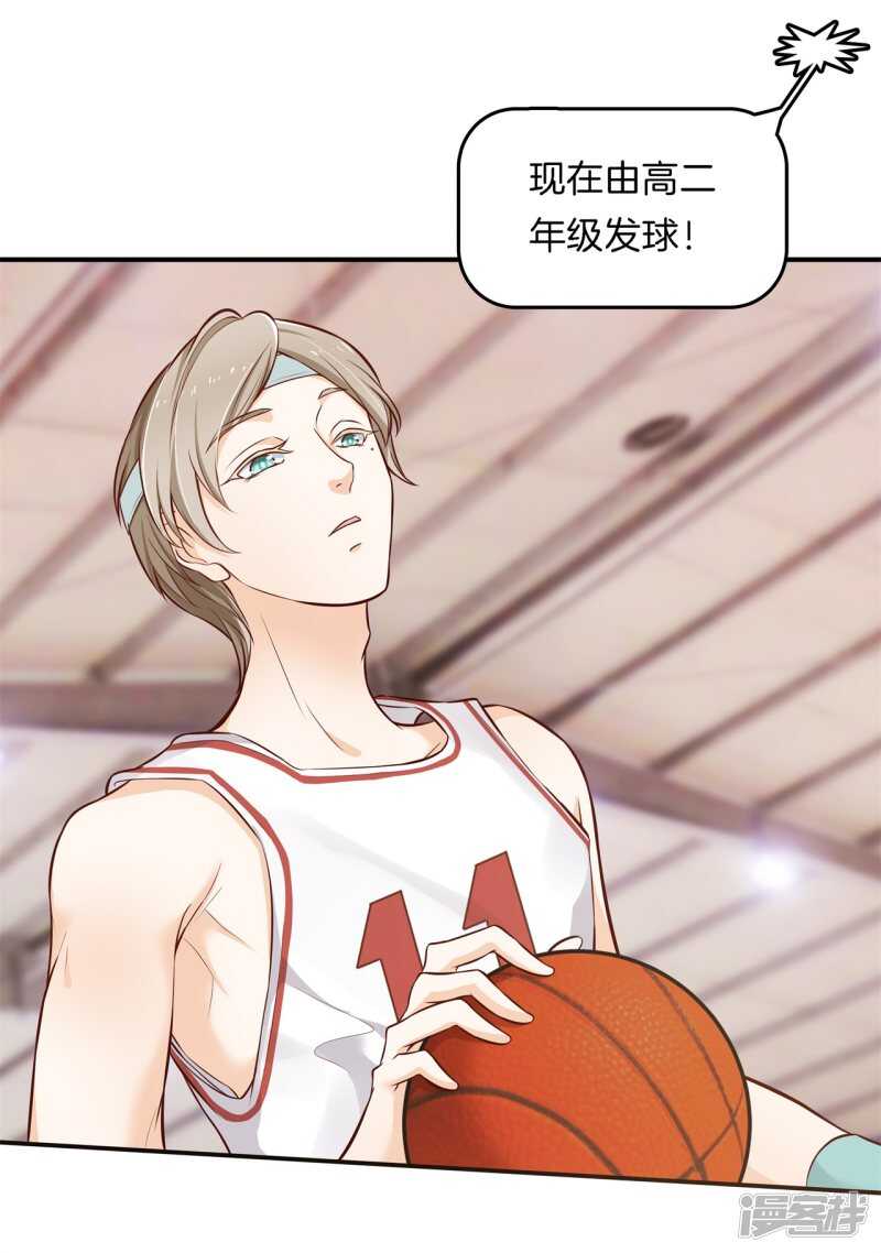 第240话 选我？还是他？-第235话