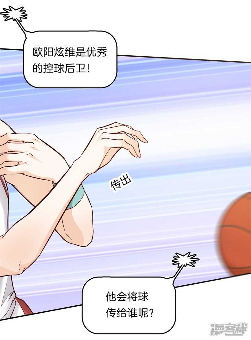 第240话 选我？还是他？-第235话