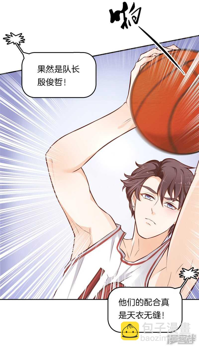 第240话 选我？还是他？-第235话