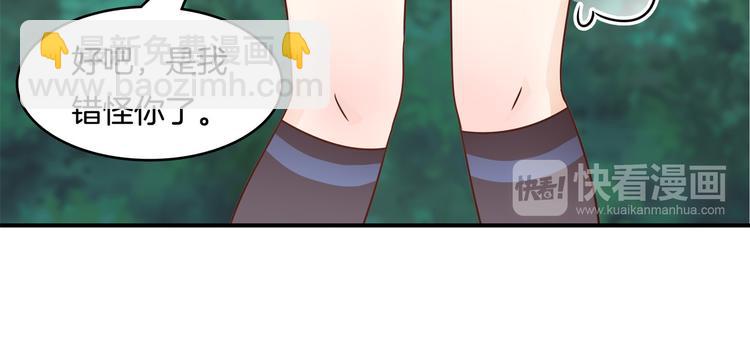 第25话 请触摸我这个地方(1/2)-第25话