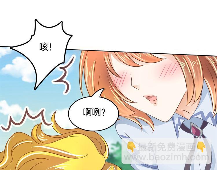 第25话 请触摸我这个地方(1/2)-第25话
