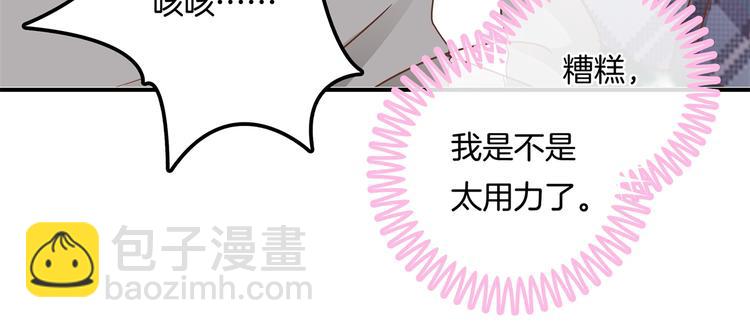 第25话 请触摸我这个地方(1/2)-第25话