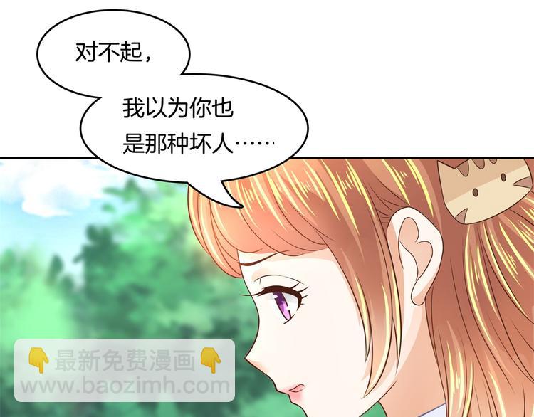 第25话 请触摸我这个地方(1/2)-第25话