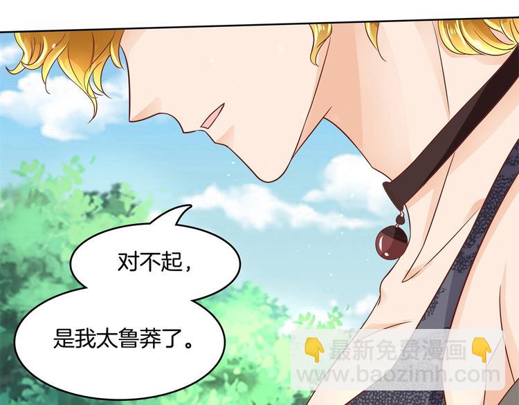 第25话 请触摸我这个地方(1/2)-第25话