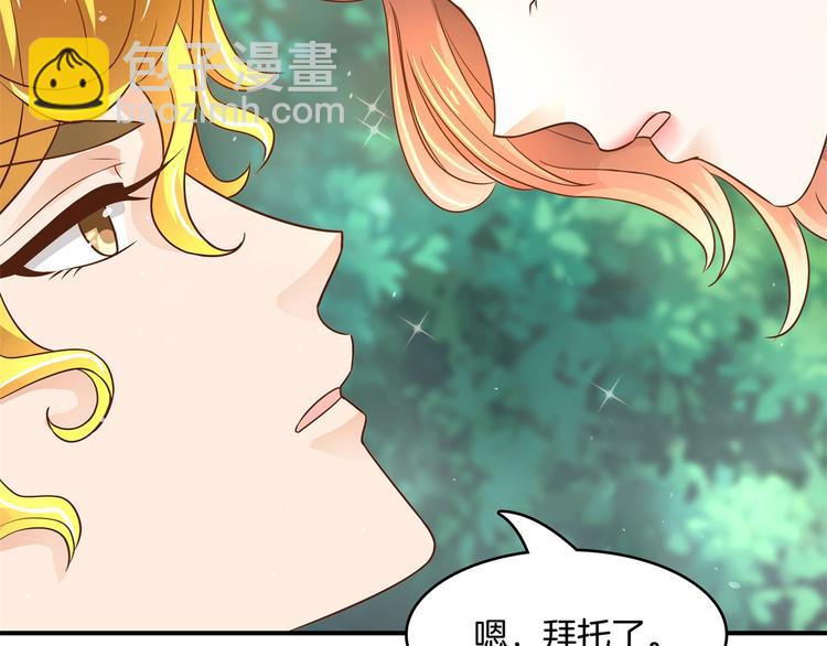 第25话 请触摸我这个地方(1/2)-第25话