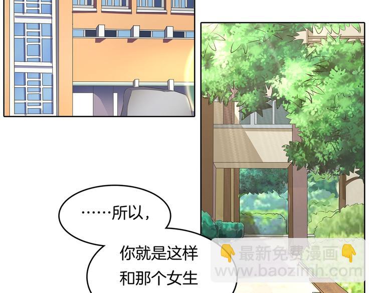 第25话 请触摸我这个地方(1/2)-第25话