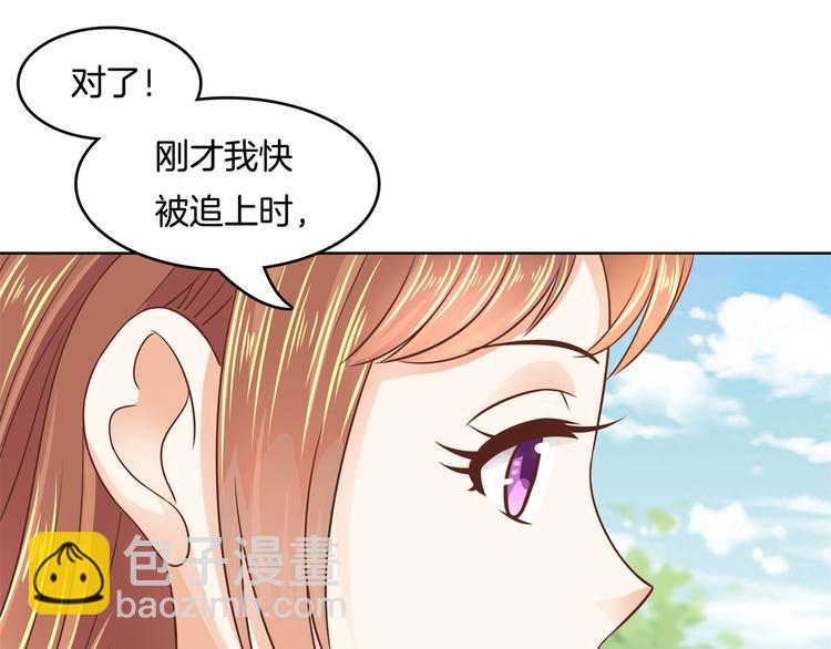 第25话 请触摸我这个地方(1/2)-第25话