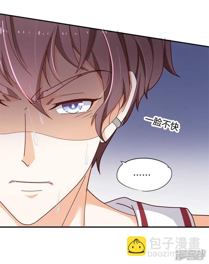第242话 壕无人性的应援-第237话