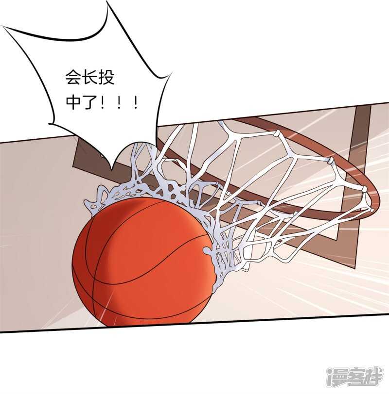 第242话 壕无人性的应援-第237话