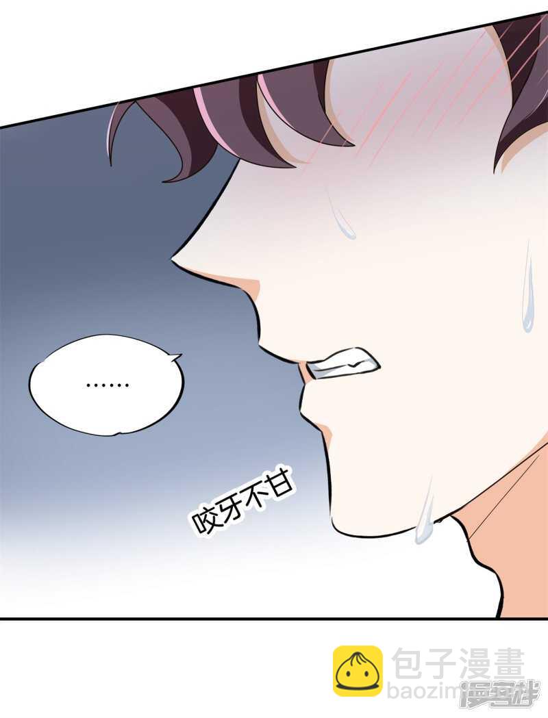 第242话 壕无人性的应援-第237话