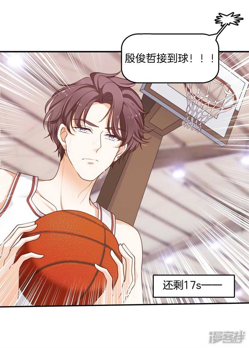 第244话 来历不明的好学生-第239话