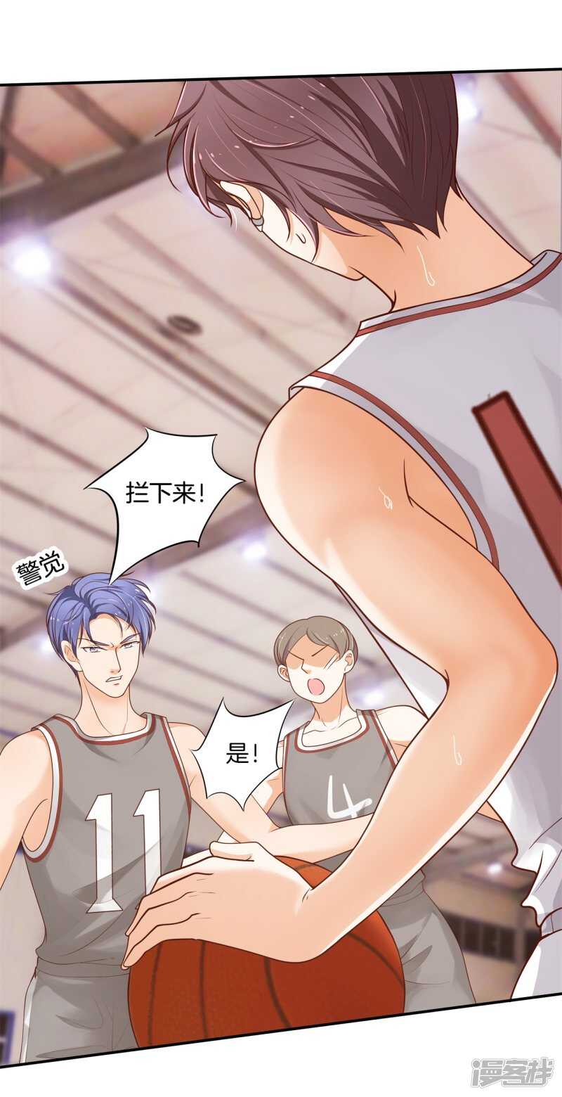 第244话 来历不明的好学生-第239话