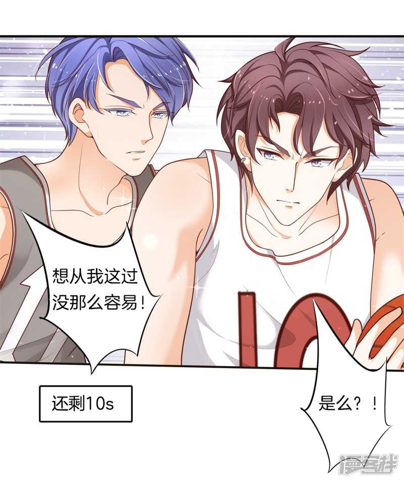 第244话 来历不明的好学生-第239话