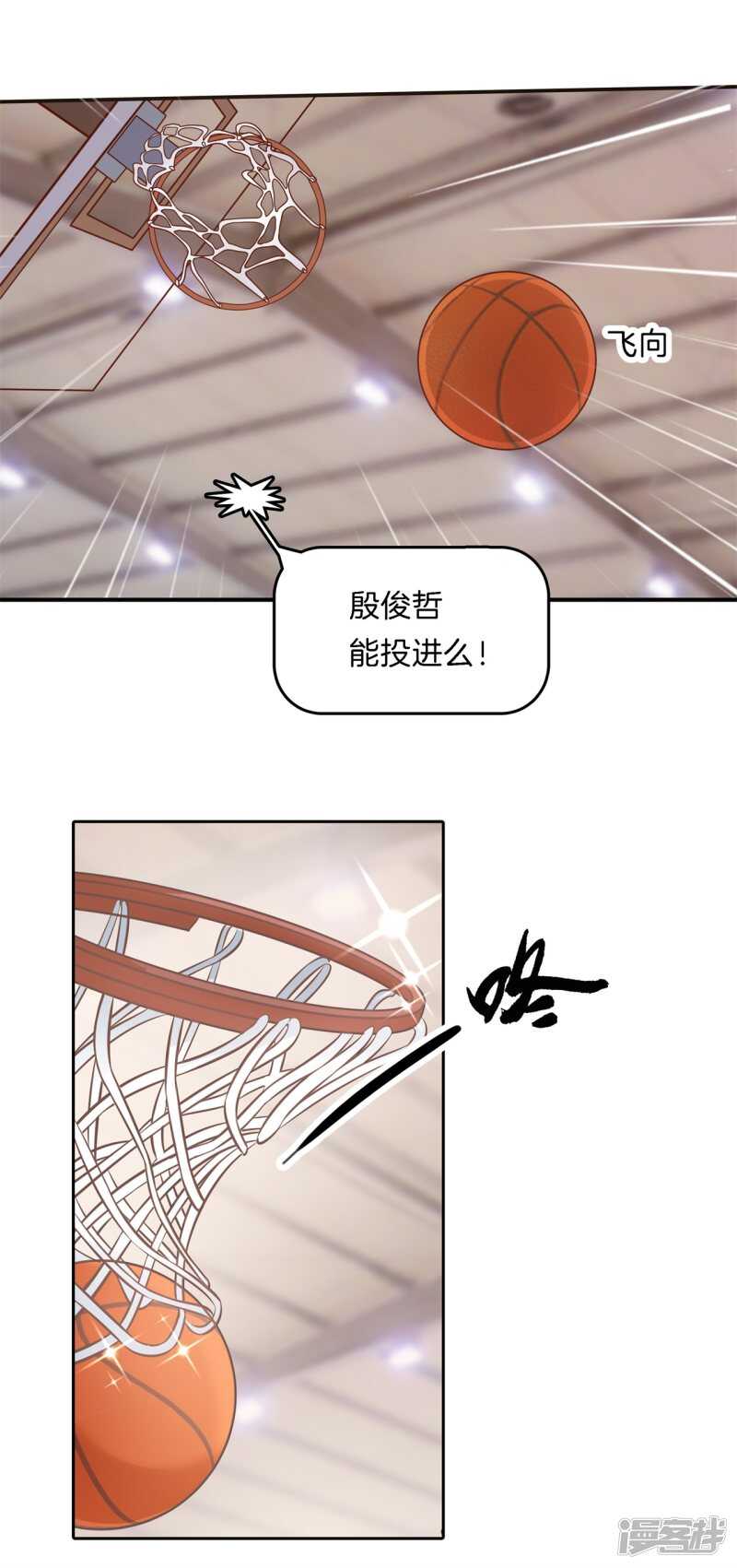 第244话 来历不明的好学生-第239话